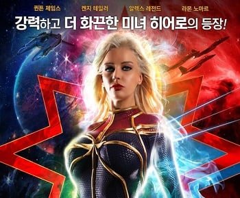 Трахни ее большую грудь как модную модель, продавая секс -игрушки на улице
